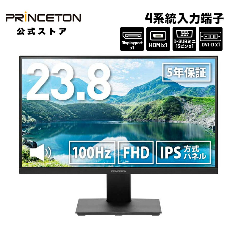 プリンストン 21.5インチ モニター ptfbld-22w 高視野角ワイド液晶