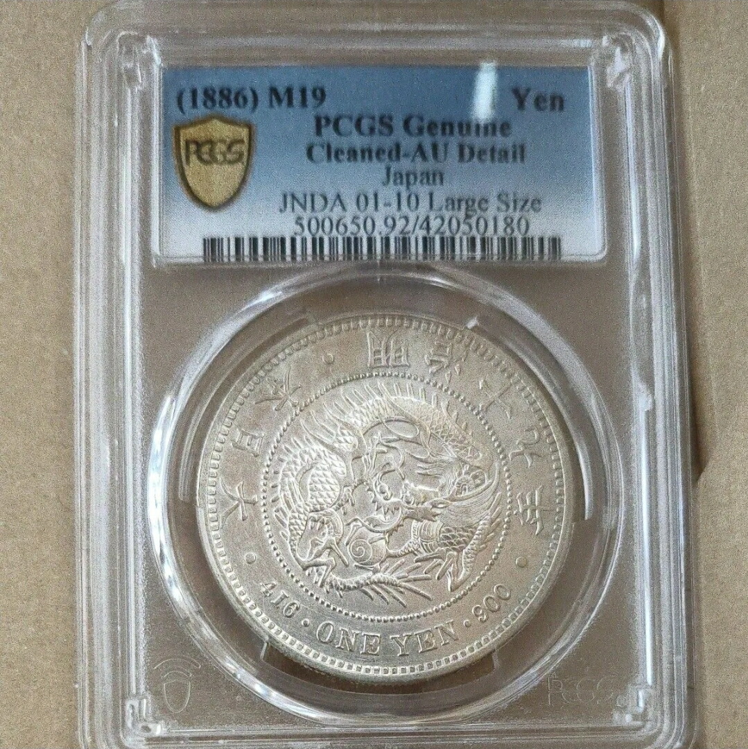 楽天市場】【PCGS MS70】 シルバー トランプ大統領 イーグル銀貨 1