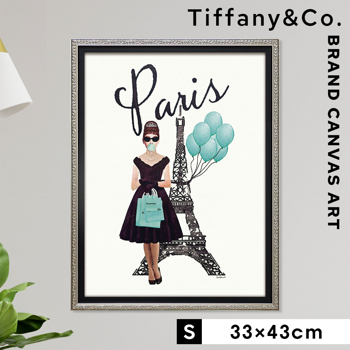 No.255フレーム付きキャンバスアート ブランドアートポスター Tiffany