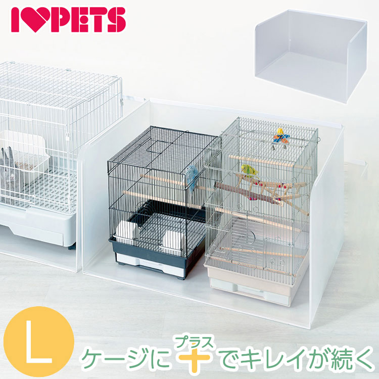 楽天市場】小動物用 大型 プラスクリーン L ケージカバー 囲い 91×61cm