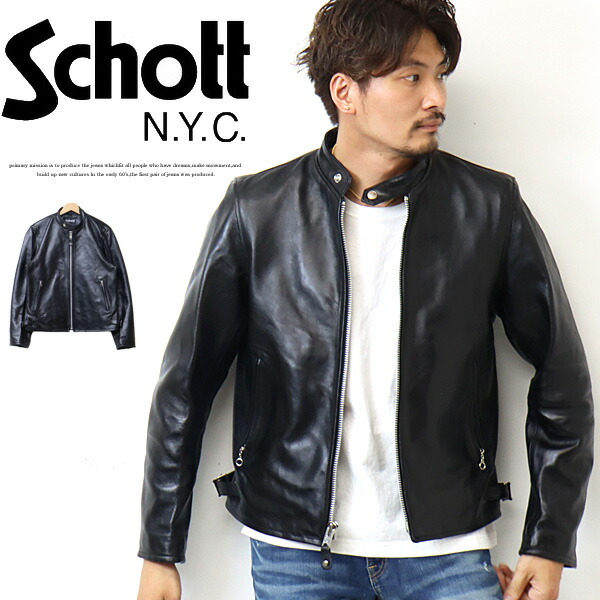 楽天市場】Schott ショット ダブル ブレスト ライダースジャケット