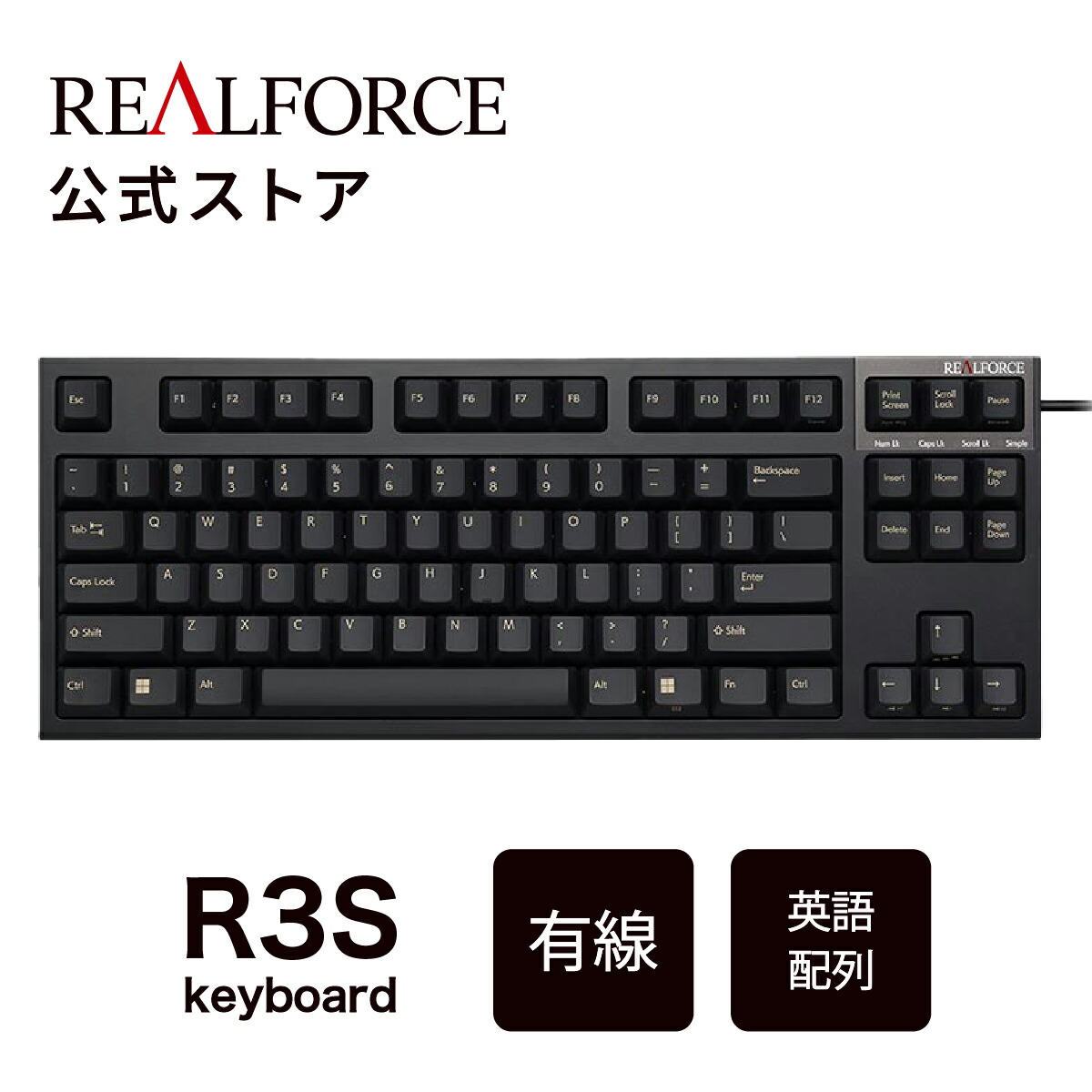 楽天市場】【公式】 REALFORCE R3 キーボード Mac用配列 45g Mac 日本
