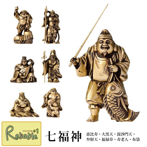 一刀彫 大黒様 恵比寿様 大黒様 七福神 木彫り 一刀彫 恵比寿様 布袋尊