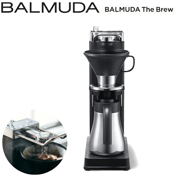 楽天市場】バルミューダ コーヒーメーカー BALMUDA The Brew K06A-BK