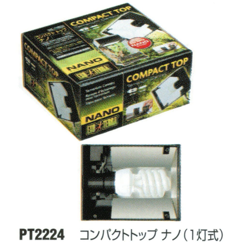 楽天市場】【全国送料無料】GEX エキゾテラ コンパクトトップ60 3灯式