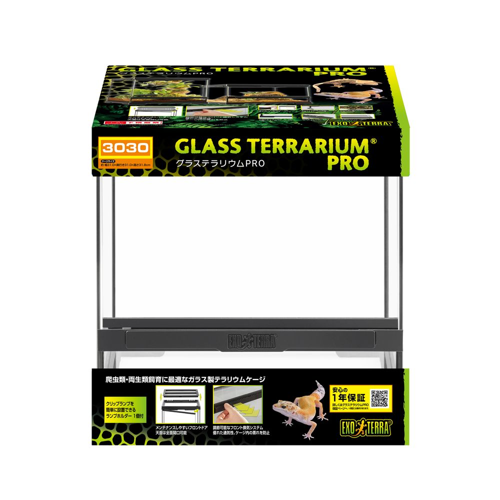 楽天市場】【全国送料無料】GEX エキゾテラ グラステラリウムPRO 3045