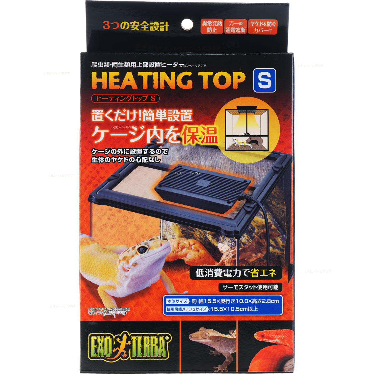 楽天市場】【全国送料無料】GEX エキゾテラ グラステラリウムPRO 3030