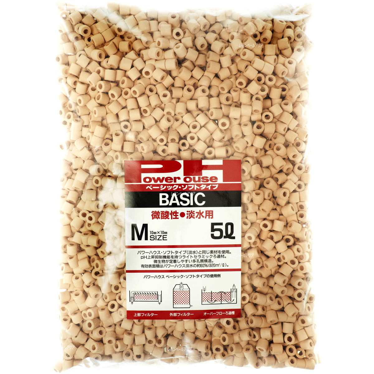Power Houseパワーハウス ソフトタイプ Mサイズ 淡水用 5リットル