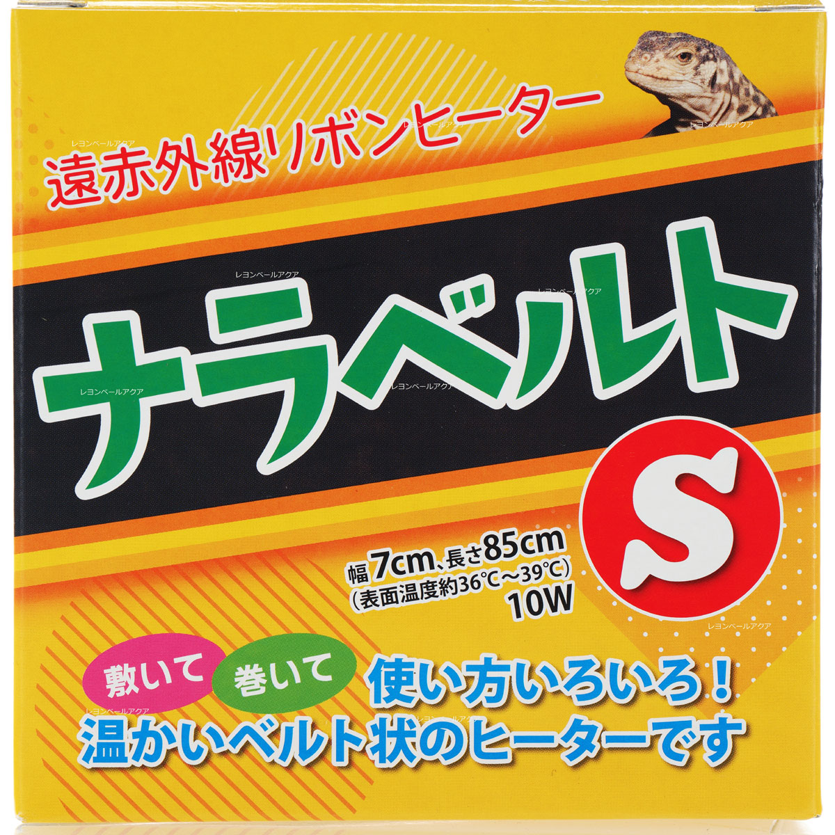 楽天市場】ナラベルトS 爬虫類 両生類 小動物 遠赤外線 リボン