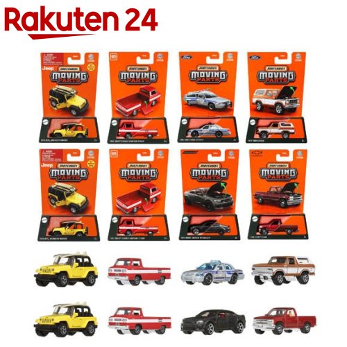 楽天市場】マッチボックス ジャパンシリーズ アソート ミニカー12台入