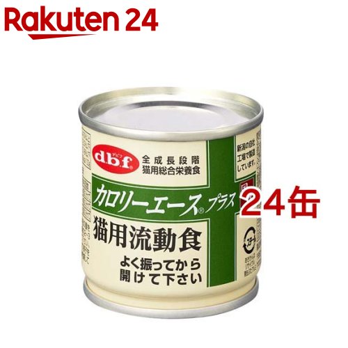 楽天市場】デビフ カロリーエース プラス 犬用流動食(85g*24缶セット