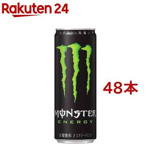 モンスターゼロシュガー355ml48本② モンスターエナジー ウルトラ ゼロ