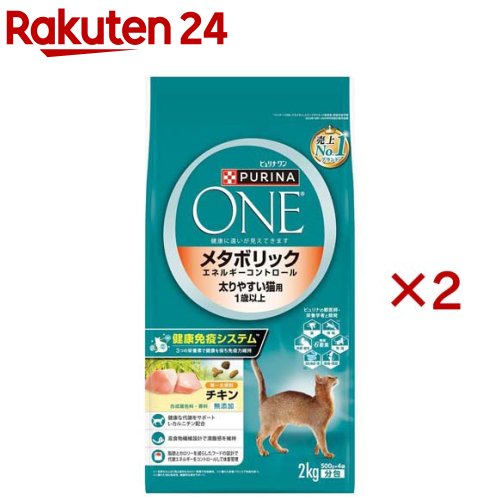 楽天市場】ピュリナワンキャット 避妊・去勢猫の体重ケア チキン(4袋入