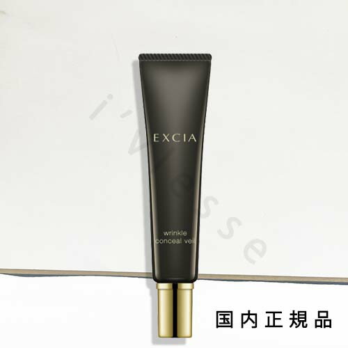 楽天市場】2025年9月18日発売 アルビオン ALBION エクシア リンクル