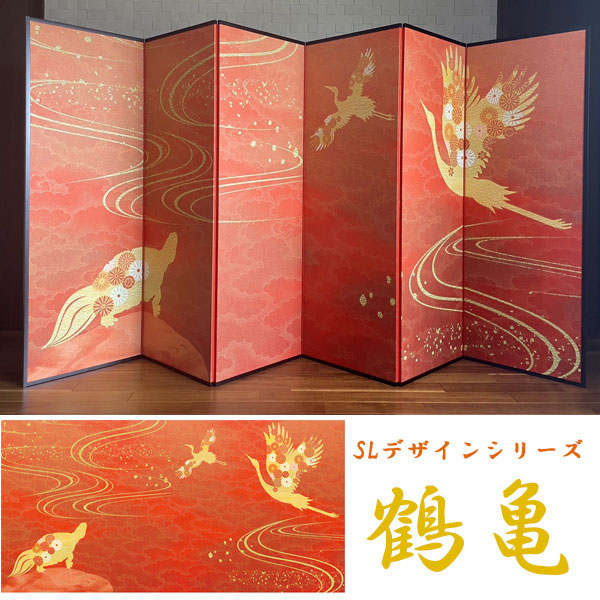 屏風 6面 江圃作 屏風 6面 江圃作 屏風 6面 江圃作 模写】【伝来