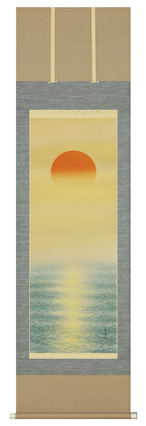 楽天市場】掛け軸 掛軸（かけじく） 日の出波（大洞 翠映）全国送料