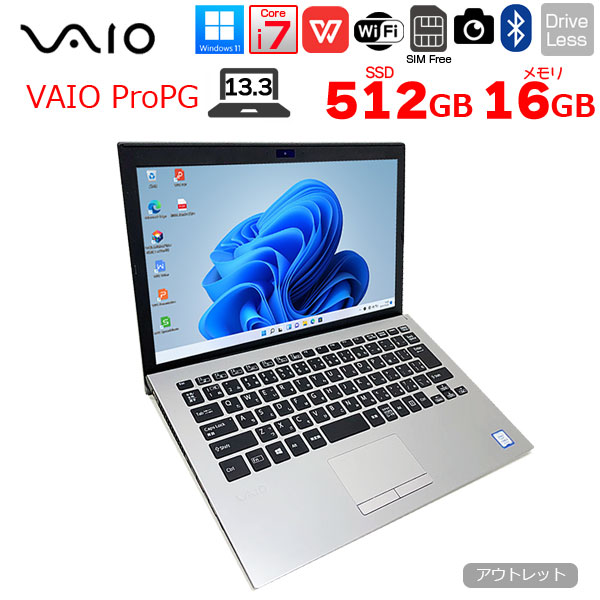 楽天市場】SONY VAIO ProPG VJPG11C11N 中古 ノートOffice Win11 or