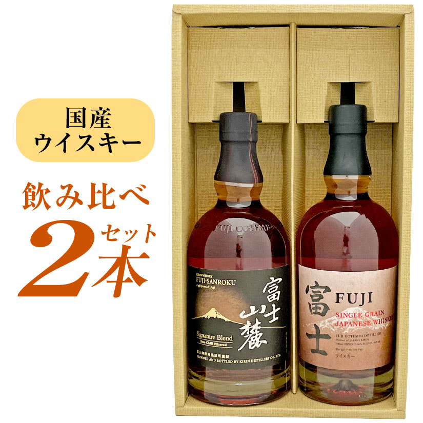 楽天市場】富士山麓 樽熟原酒 50度 700ml （箱なし） : 中央酒販