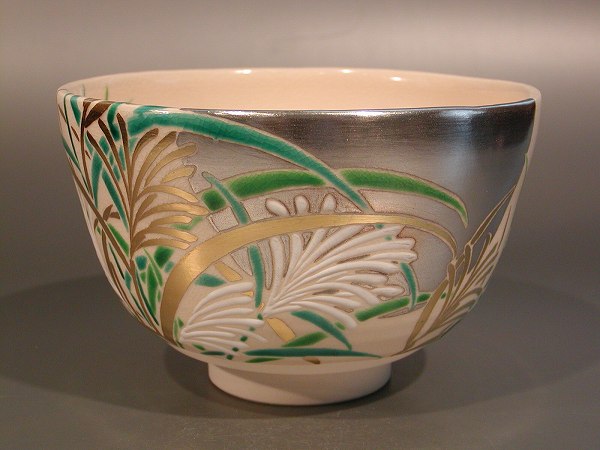 楽天市場】【茶器/茶道具 抹茶茶碗】 平茶碗 芦 手塚石雲作（花蝶窯