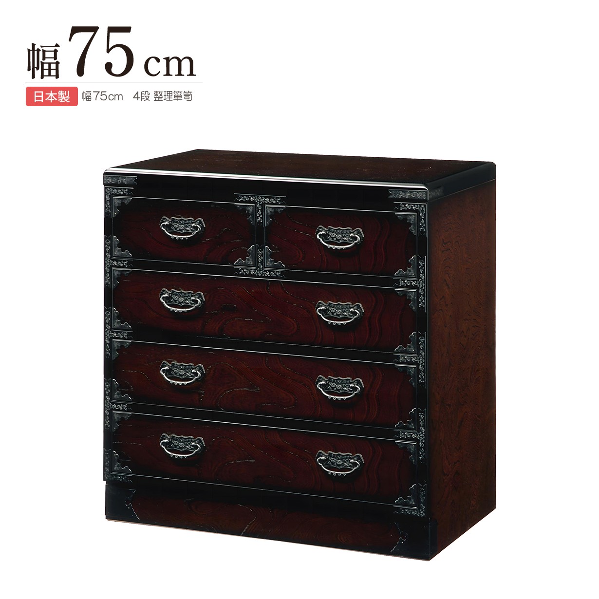 引き取りお値引き可能］けや木製タンス 骨董 箪笥 昭和レトロ レトロ