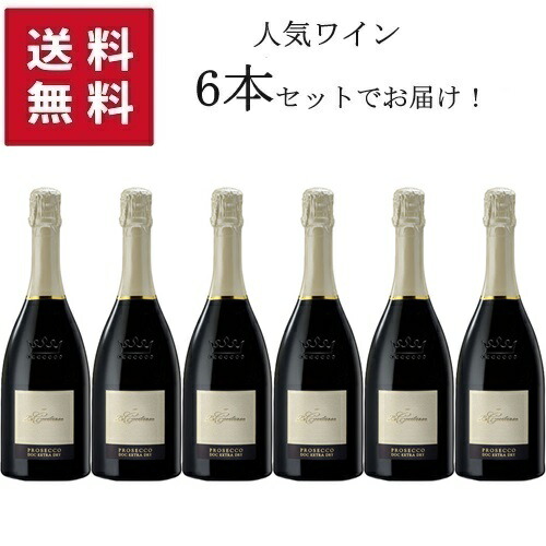 楽天市場】【送料無料】【リニューアル】当店イチオシ本格イタリア