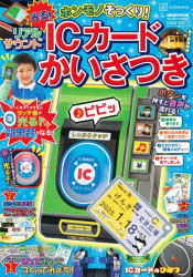楽天市場】沖ドキ！ 光る！鳴る！ 超ドキドキーホルダー フリーズ付き