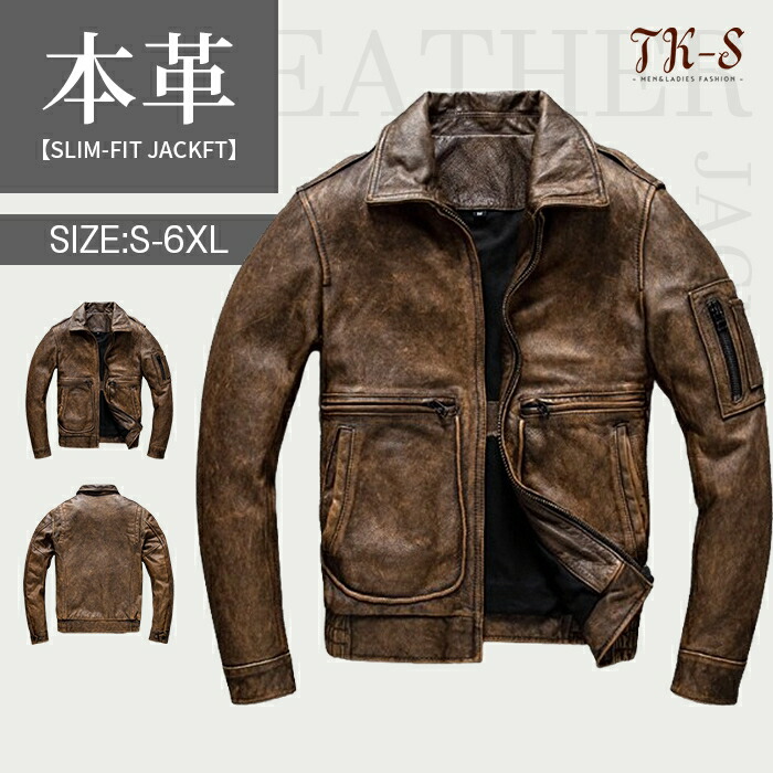 楽天市場】S~5XL 本革ジャケット 羊革 男 レザージャケット フライト