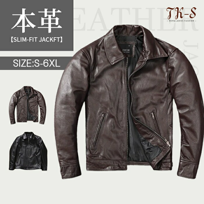 楽天市場】S~5XL 本革ジャケット 羊革 男 レザージャケット フライト