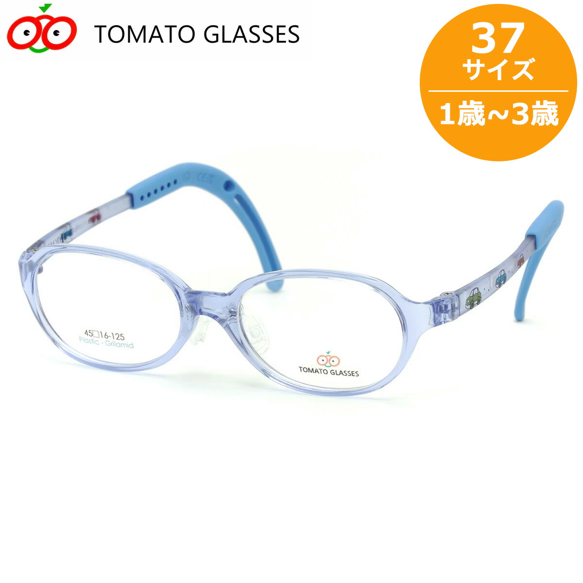 和風ピアス とまとメガネ 楽天市場】TOMATO GLASSES トマト