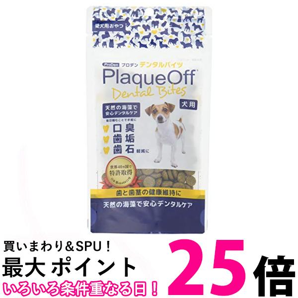 楽天市場】DHC 犬用 デンタルケア 60粒 犬 サプリメント デンタルケア