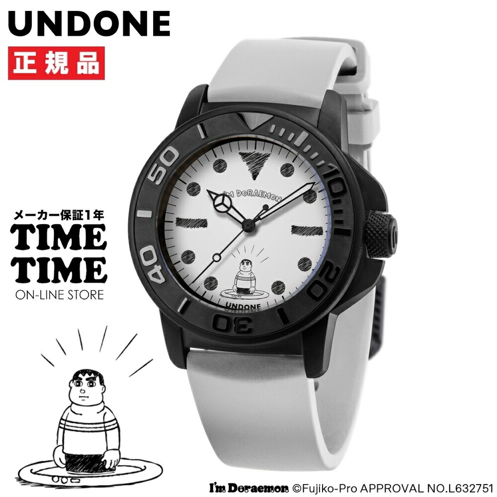 ドラッチ '19-'20 リミテッドエディション Hello！ ホワイト Doratch