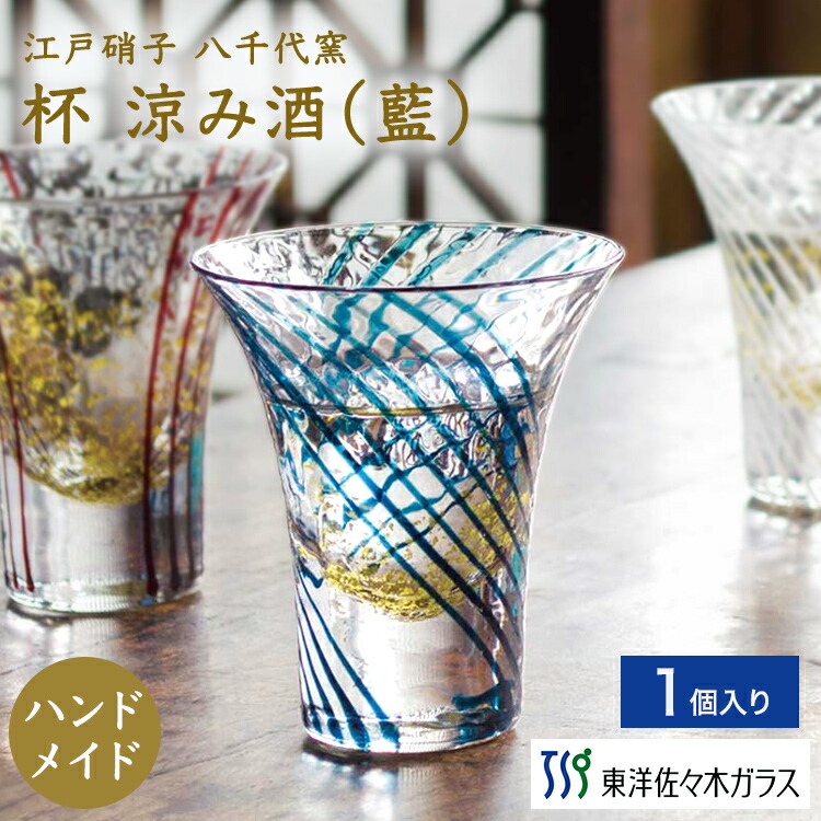 楽天市場】ポイント5倍／お買い物マラソン期間中【公式】東洋佐々木