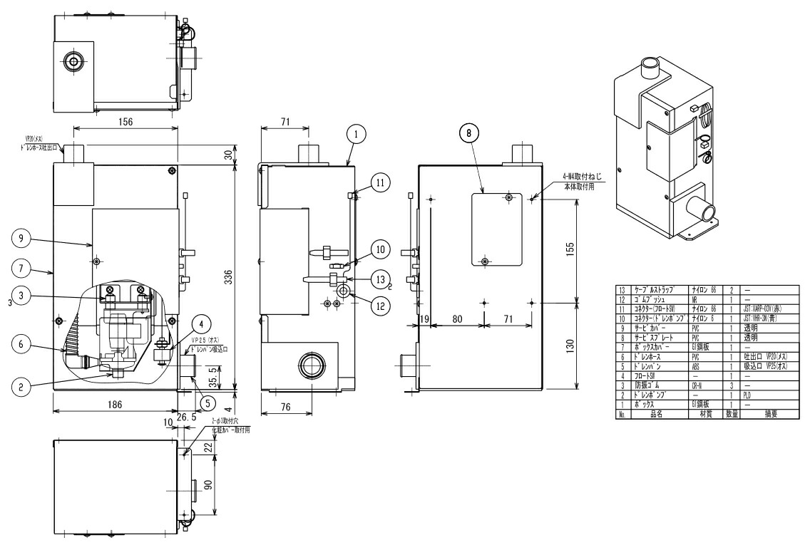 製品情報一覧（検索結果）｜日本キヤリア＜Carrier 東芝 TCB-PCNT31TL