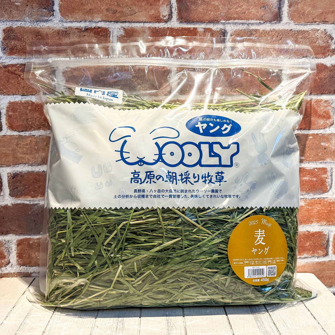 ウーリーワイルドイタリアン 3袋ウーリー ワイルドイタリアン 400g