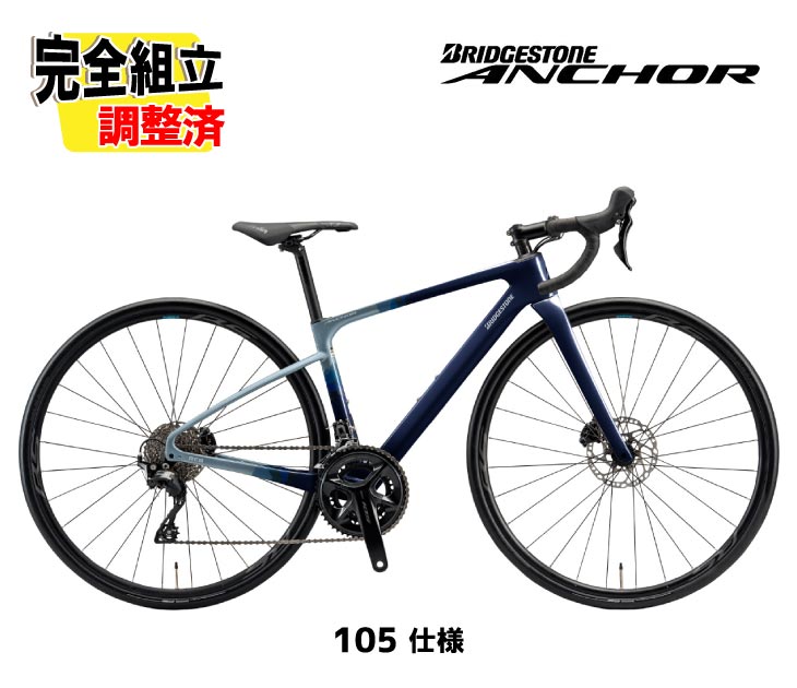 楽天市場】(特典付き!)2025 BRIDGESTONE ANCHOR ブリヂストン アンカー