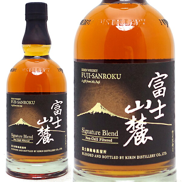 楽天市場】キリンウイスキー 富士山麓 シグニチャーブレンド 50度 箱