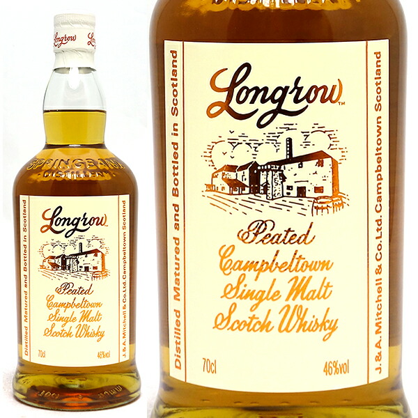 楽天市場】ロングロウ ピーテッド 700ml 46度 (Longrow Peated) 箱無し