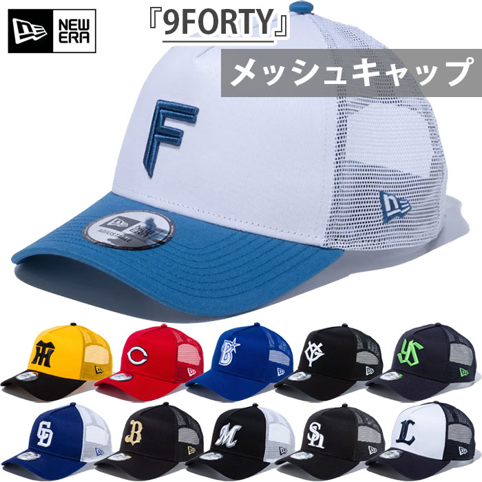 楽天市場】ニューエラ メンズ レディース 9FIFTY ストレッチスナップ