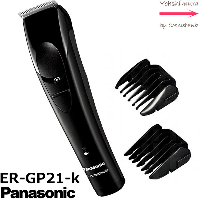 楽天市場】【送料無料！】WAHL ウォール クロミニ・プロ トリマー