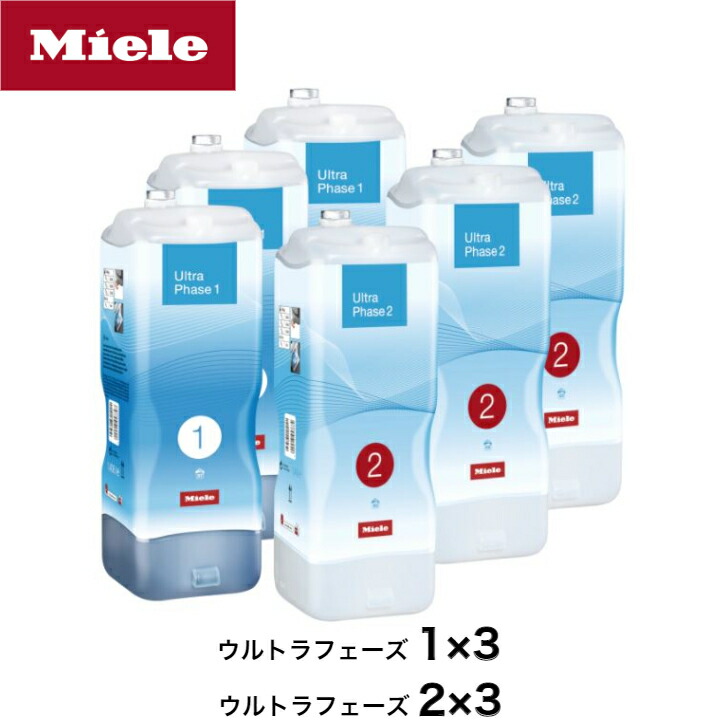 楽天市場】【楽天お買い物マラソン期間中P2倍】Miele ミーレ 純正品
