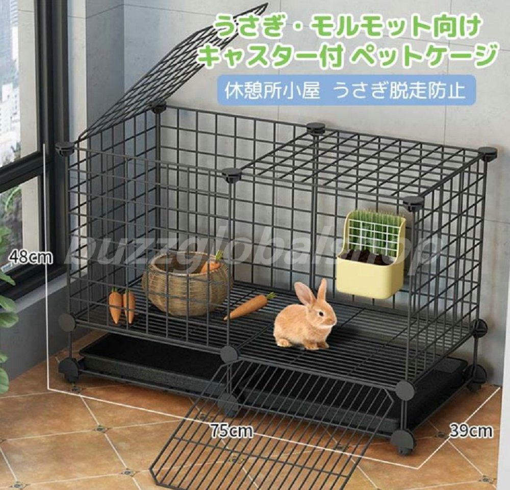 すぐ飼える！うさぎ6点セット】ケージ・トイレ・給水器・給餌器・牧草