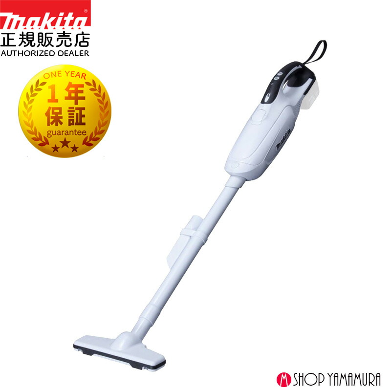 楽天市場】【正規店】 マキタ 充電式クリーナー CL142FDRFW 掃除機