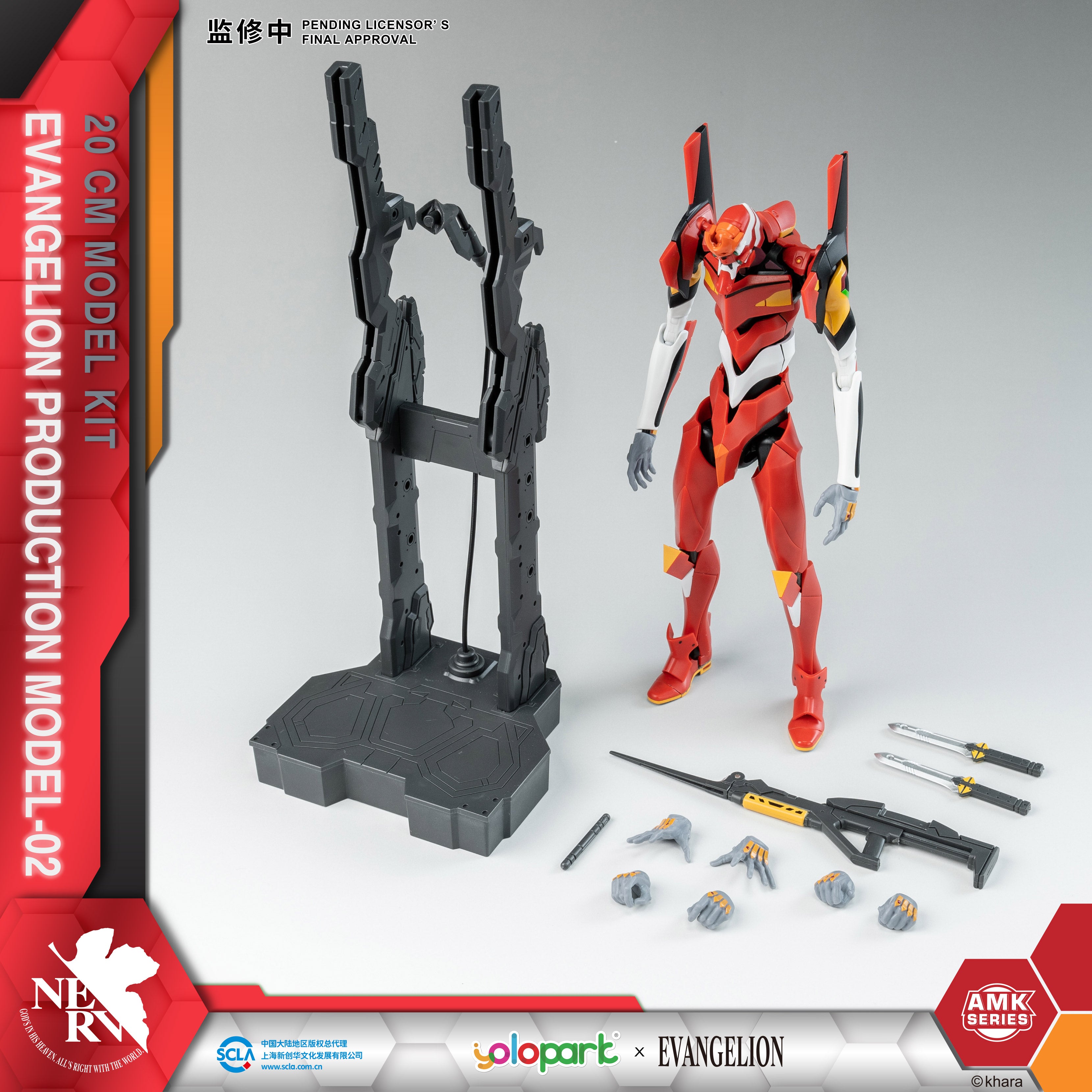 L BUILD EVA-02 プロポーションモデル L BUILD EVA-02 プロポーション