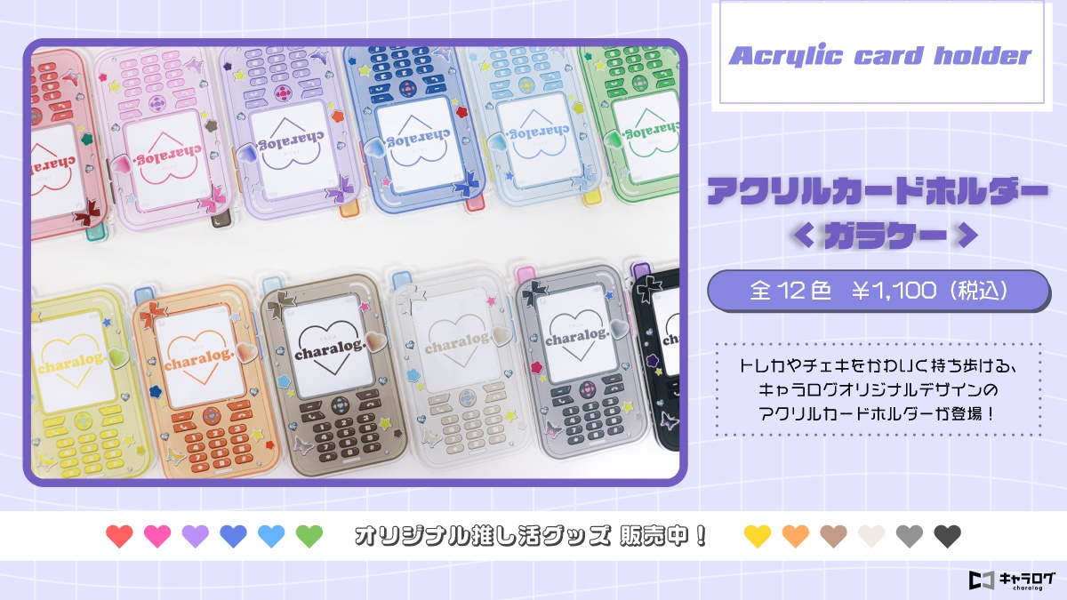 事後受注】マッシュル-MASHLE- アクリルスタンド 4.ドット・バレット