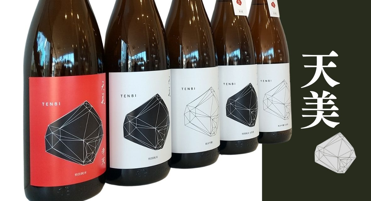 作 「筰」 竹冠のざく 杜氏特別秘蔵酒 大吟醸 滴取り 750ml｜小野酒店