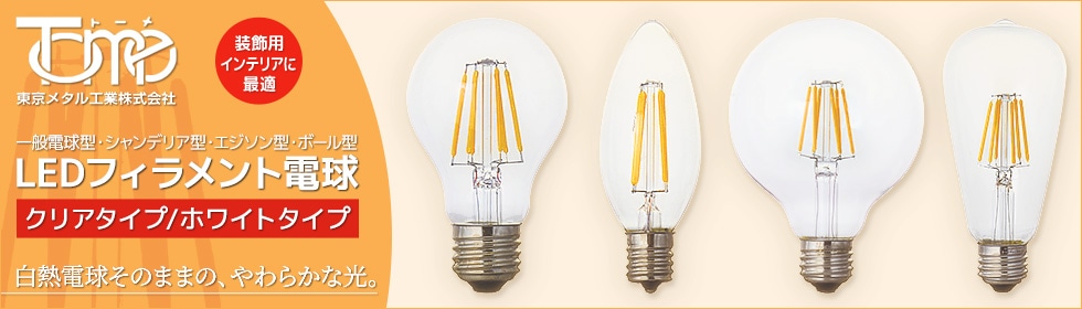 USHIO JDW110V-85WSG/K(EU11) 10個セット ウシオライティング JDW