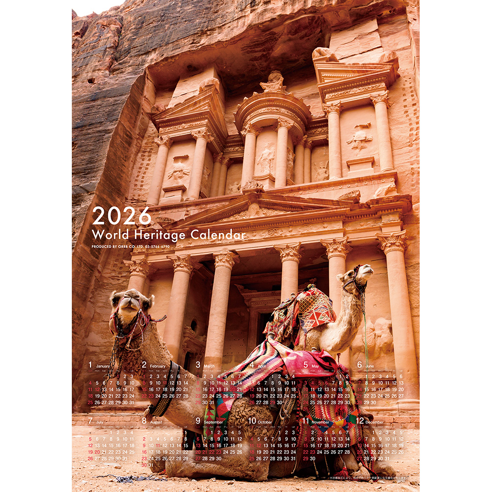 2026 カレンダー 富士山 世界遺産 壁掛け A2サイズ ポスターカレンダー