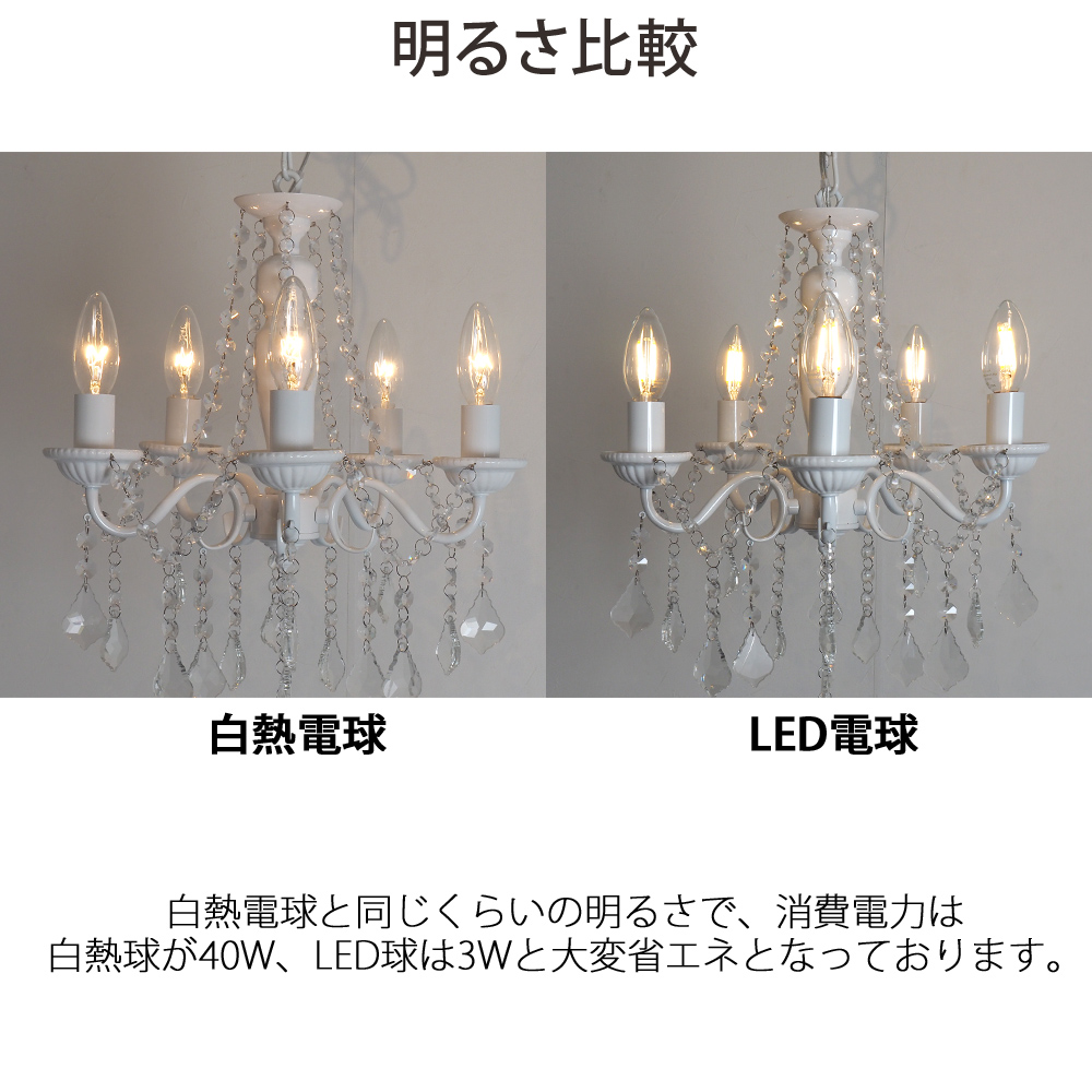 LGB19411WZ ホワイト LEDシャンデリア LGB19411WZ ホワイト LED