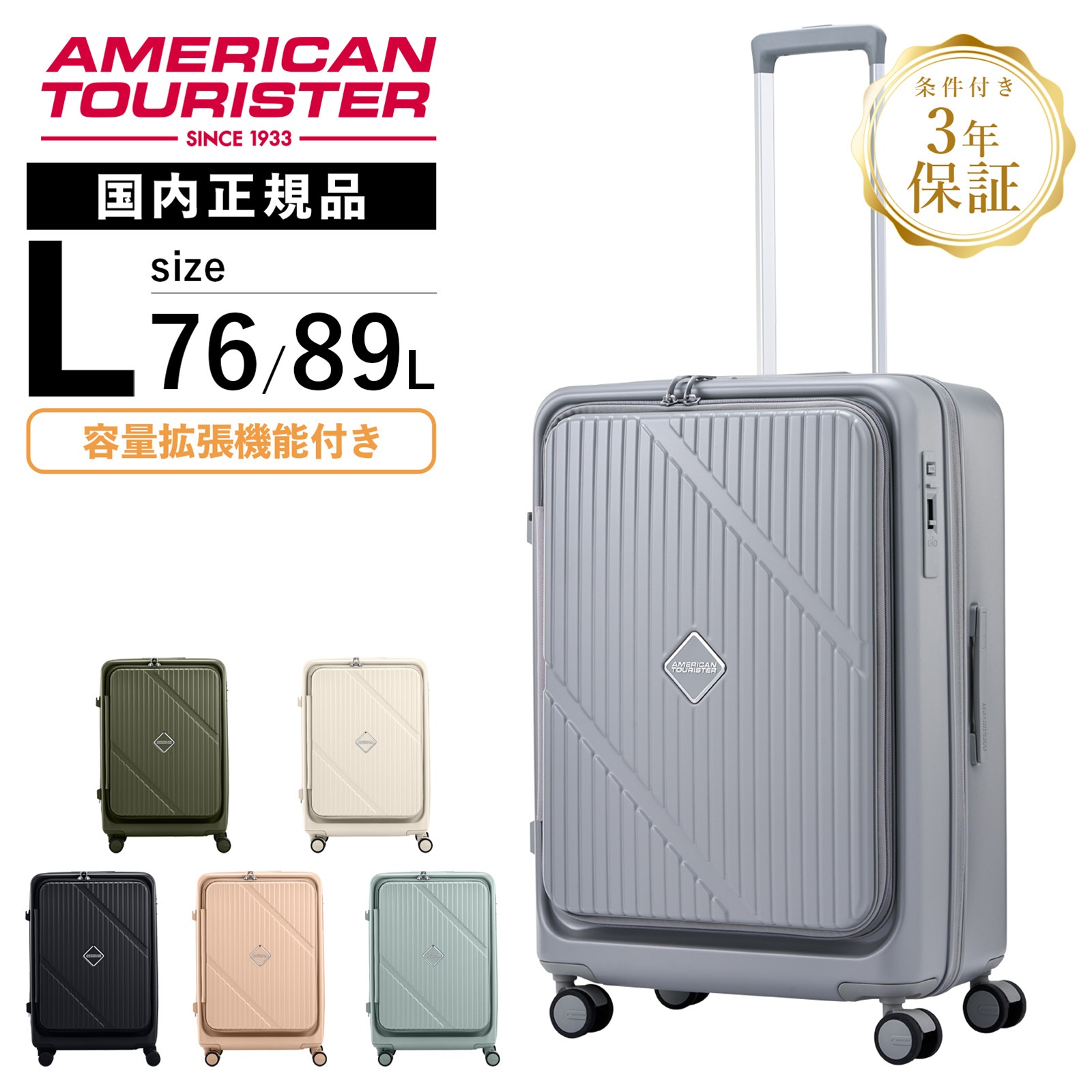 Samsonite（サムソナイト） 正規品 American Tourister アメリカン
