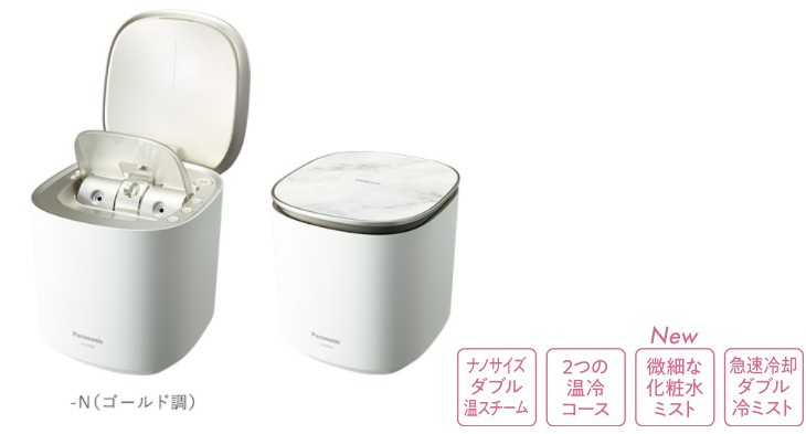 Panasonic（パナソニック） EH-SA0B-N(ゴールド調) スチーマー